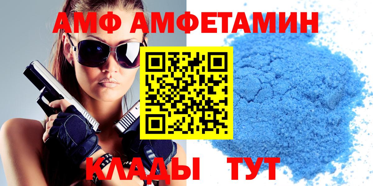 Амфетамин 97% Семёнов