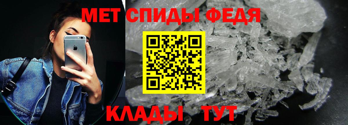 Семёнов  АМФ 97%  Amphetamine  Вход с VPN  Amphetamine 