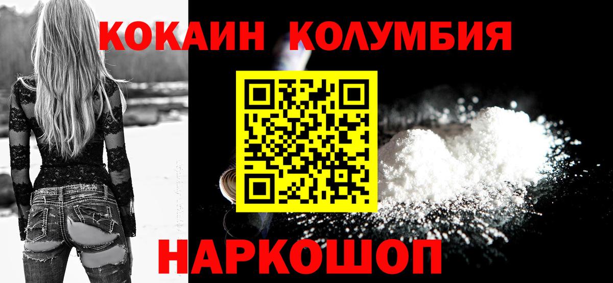 COCAIN VHQ Семёнов
