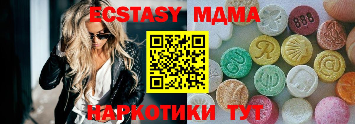 Экстази Philipp Plein Семёнов