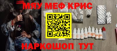 синтетический гашиш Рузаевка