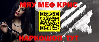 таблы Пугачёв