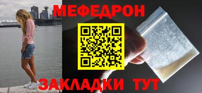 прущие крисы Пушкино