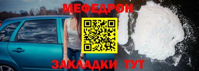 синтетический гашиш Рузаевка