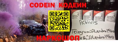 прущие крисы Пушкино