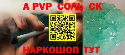 прущие крисы Пушкино