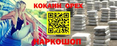 прущие крисы Пушкино