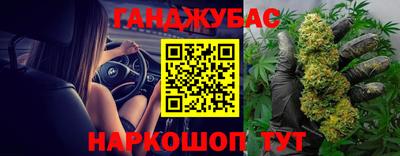 прущие крисы Пушкино