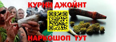 прущие крисы Пушкино