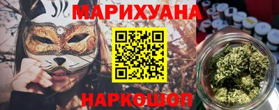 прущие крисы Пушкино