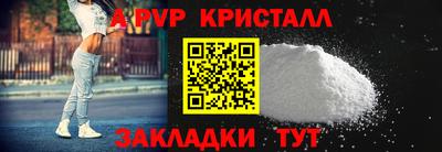 ALPHA PVP Пыть-Ях