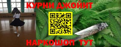 марки nbome Рыбинск