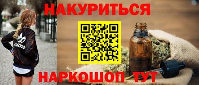 синтетический гашиш Рузаевка