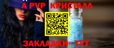 ALPHA PVP Пыть-Ях