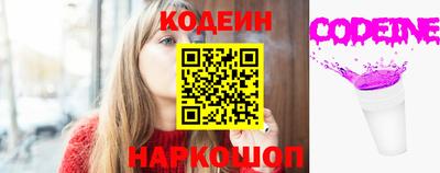 прущие крисы Пушкино