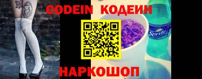 марки nbome Рыбинск