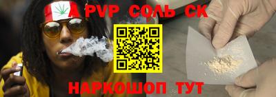 ALPHA PVP Пыть-Ях