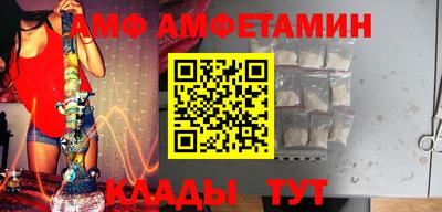 синтетический гашиш Рузаевка