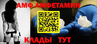 таблы Пугачёв