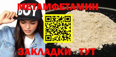прущие крисы Пушкино