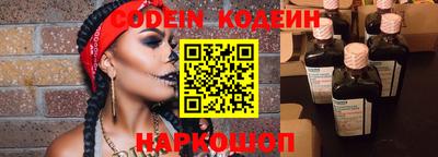 прущие крисы Пушкино