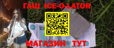 таблы Пугачёв