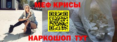 таблы Пугачёв
