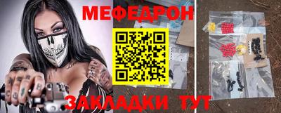 таблы Пугачёв