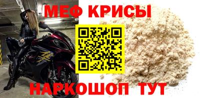 прущие крисы Пушкино