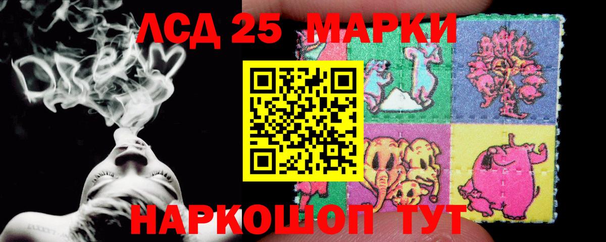 LSD-25 экстази ecstasy    зеркало  Семёнов  LSD-25 экстази ecstasy  Вход с VPN 