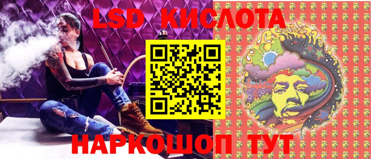 Семёнов  Марки 25I-NBOMe  Вход с VPN  Марки 25I-NBOMe 1500мкг 