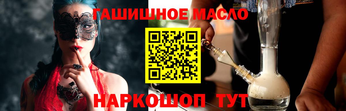 Дистиллят ТГК жижа Семёнов